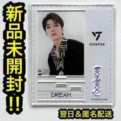 超希少‼︎ seventeen dream アクリルスタンド アクスタ　ウォヌ