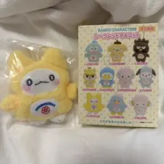 シークレットマスコット　はなまるおばけ