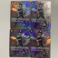 ワンピースカード　ロブルッチ　sp 4枚