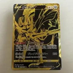 ザシアンV UR S4a シャイニースターV 329/190