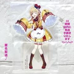 2026年最新】学マス 藤田ことね 一番くじの人気アイテム - メルカリ
