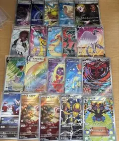 ポケモンカード まとめ売り 20枚セット
