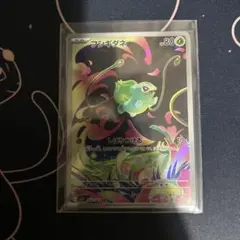 ポケモンカード　フシギダネ　AR１枚