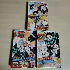 2025年最新】鬼滅の刃 初版帯の人気アイテム - メルカリ