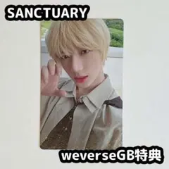 TXT SANCTUARY weverse global 特典 ボムギュ トレカ