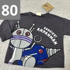 みや様 リクエスト 2点 まとめ商品