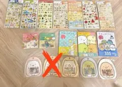ピナ様 リクエスト 2点 まとめ商品