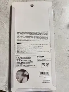 ハナ様専用出品