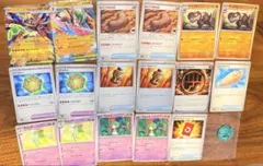 ポケモンカードセット まとめうり