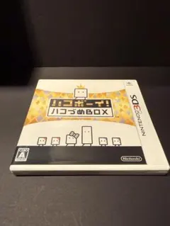 2026年最新】ハコボーイ ハコづめboxの人気アイテム - メルカリ