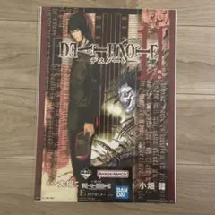 DEATHNOTE デスノート 一番くじ F賞 クリアポスター 11巻