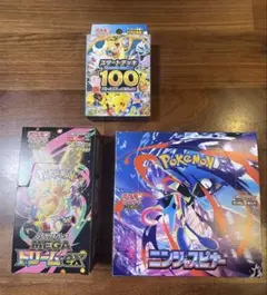 MEGAドリーム ニンジャスピナー シュリンクなし ペリペリあり　スタートデッキ