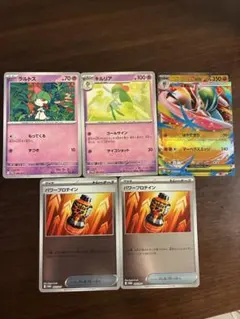 Item thumbnail for item fec28143-caba-48e3-b99a-38a34cdce935