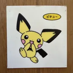 ポケモンパンシール　初期　ピチュー
