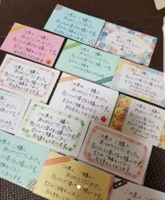 サンキューカード　手書き　35枚おまけ付き