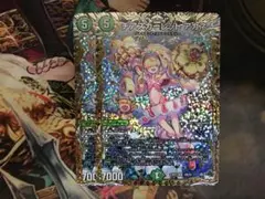 2025年最新】アカネ チアスカーレット bの人気アイテム - メルカリ