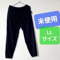 未使用 スウェットパンツ もこもこ パンツ 裏起毛 ズボン 黒 メンズ LL