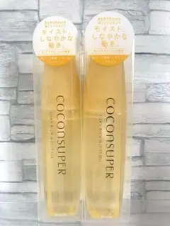 4個セット】 ココンシュペール シルキーリッチモイストオイル 100ml
