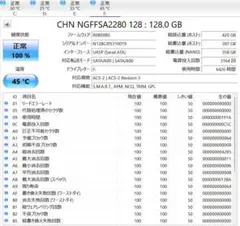 Zheino SSD M.2 128GB