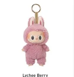 最終値下げ！ラブブ　EXCITING MACARON Lychee Berry