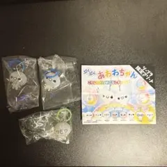 ぷくぷくあわわちゃん　めじるしアクセサリー 3点