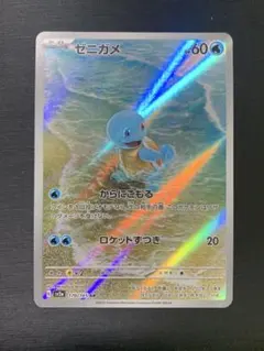 2026年最新】ポケモンカード 151の人気アイテム - メルカリ