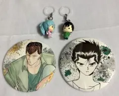 幽遊白書 缶バッジ めじるしアクセサリー 浦飯幽助 桑原和真 ぼたん