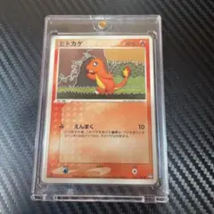 ヒトカゲ ○ ワールドチャンピオンズパック 006/108 - メルカリ