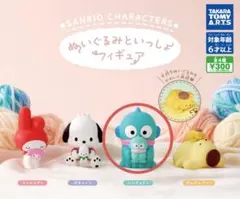 ぬいぐるみといっしょフィギュア　ハンギョドン