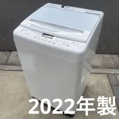 2026年最新】ハイセンス洗濯機7.5kg全自動の人気アイテム - メルカリ
