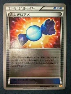 う*ー様 【4枚セット】ふしぎなアメ ミラー CP4 107/131　ポケモンカ ふしぎなアメ(ミラー)【-】{107/131}