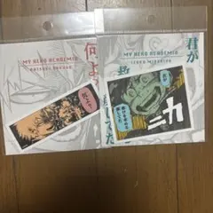 僕のヒーローアカデミア キャラクターカードセット