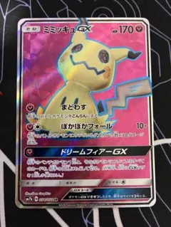 ポケカ ジラーチGX HR SM12a 214/173 - メルカリ