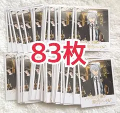 あんスタ　バースデーカード　渉