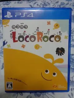 プレイステーション4 PS4 ロコロコ LocoRoco 動作可能