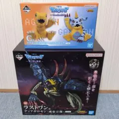 バンダイ LAST ONE賞 ディアボロモン デジモン 一番くじ ラストワン賞 ディアボロモン 魂豪示像