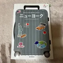 ニューヨーク マンハッタン & ブルックリン