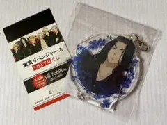 東京リベンジャーズ　１月と７月　くじ　Ｂ賞　場地圭介
