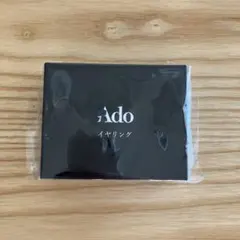 Ado イヤリング　新品未開封