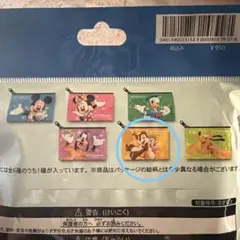 ディズニーリゾート　チップ　デール　ポーチ