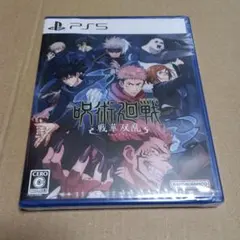 呪術廻戦 戦華双乱 PS5