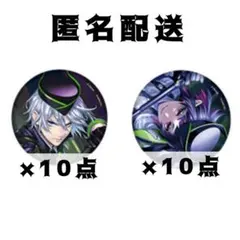 ツイステ 寮服 シルバー/リリア