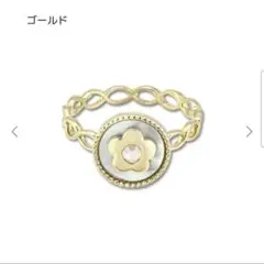 マリークヮント MARY QUANT モルペコ リング シルバー ゴールド マリークワント MARY QUANT メタルモルペコ リング （ゴールド