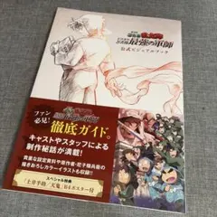 Item thumbnail for item 7a9f348f-64fc-4b7c-b5f9-762f59bb3409