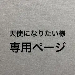 ゲーミングPC 作成相談