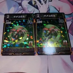 蟲神器　マメコガネ2枚　プロモ