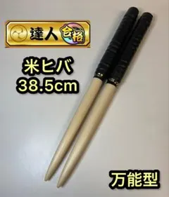 Item thumbnail for item 2e4fbd00-07e9-4668-b88d-a37966a56832