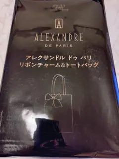 mako様 リクエスト 2点 まとめ商品