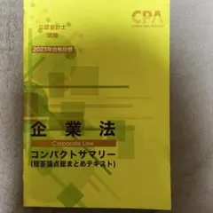 Item thumbnail for item 73fb7cfc-25cc-4c01-9567-28b915fa26fc