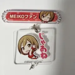 プロセカ プロジェクトセカイ MEIKO 称号バッジ アクリルチャーム